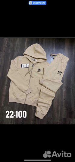 Спортивный костюм Adidas/Nike