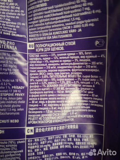 Беззерновой корм для щенков