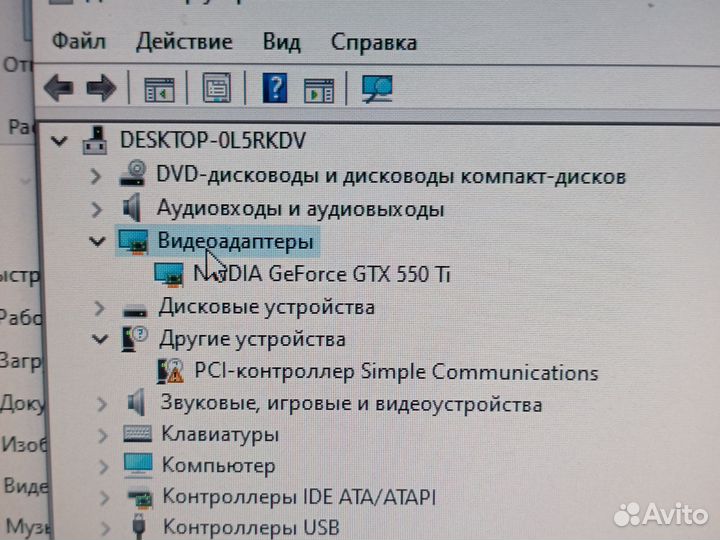 Системный блок