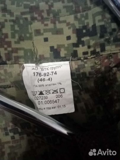 Военная форма