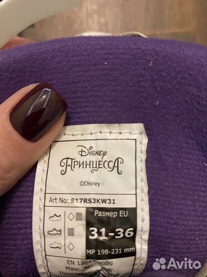 Ролики с защитой, р-р 31-36