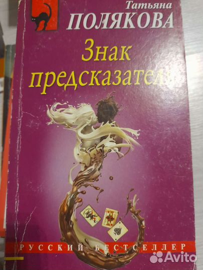 Книги новые, некоторые витринные образцы