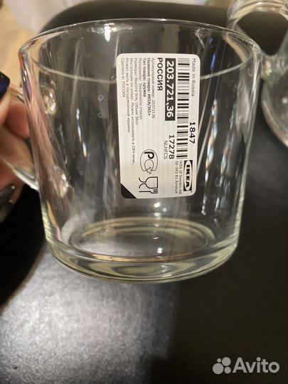 Кружка IKEA новые 365+