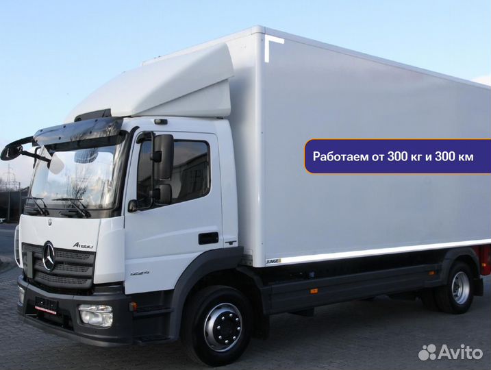 Перевозка грузов по стране от 300км и 300кг