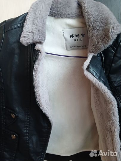 Куртка для мальчика