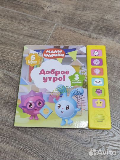 Книги детские