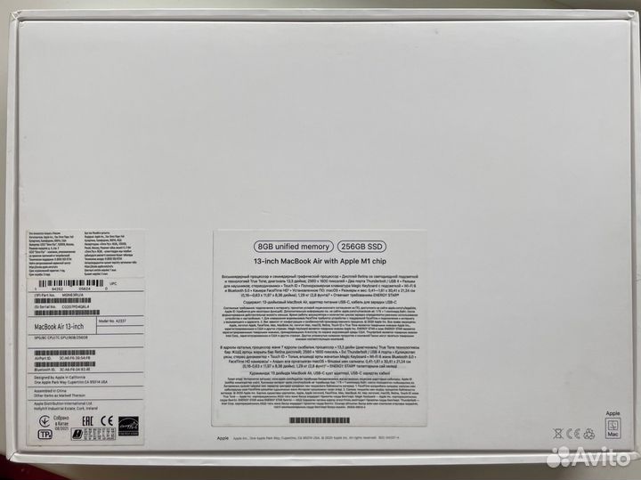 Коробка Apple macbook air