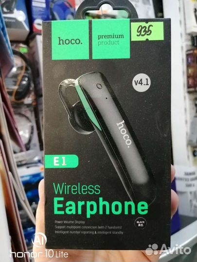 Bluetooth гарнитура