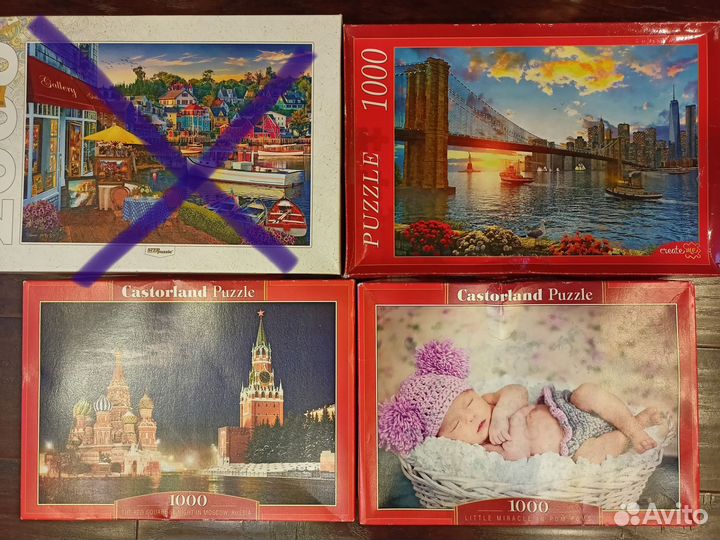 Пазлы 1000 - 2000 деталей