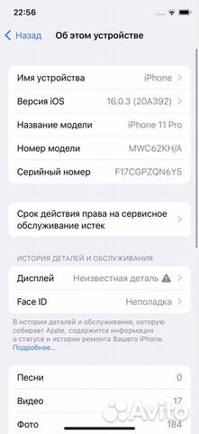 iPhone 11 pro 64gb