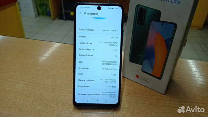 HONOR 10X Lite, 4/128 ГБ