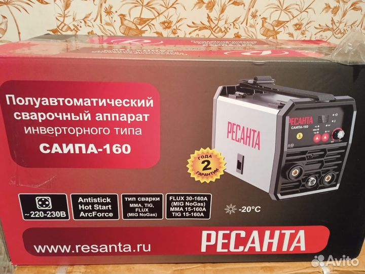 Сварочный полуавтомат Ресанта 160, 165, 250T