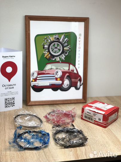Кольца поршневые Camry 40 2.4 36042STD
