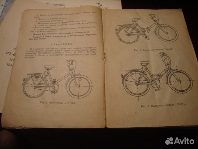 Руководство по эксплуатации велосипедов бренд СССР
