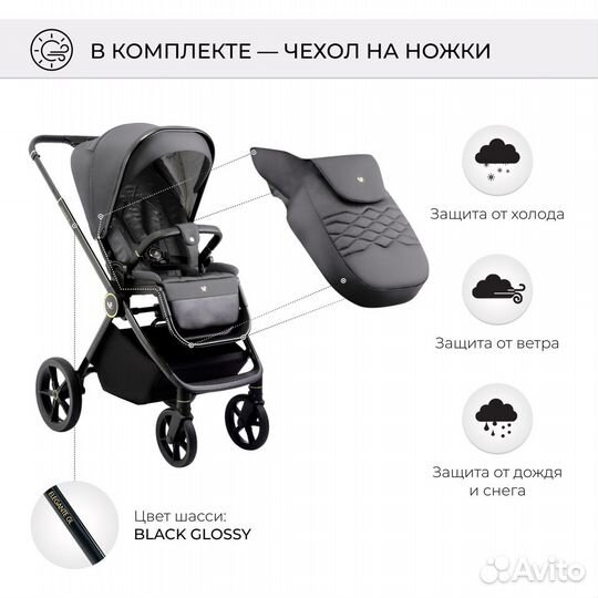 Коляска 2в1 Sweet Baby Elegante GL Grey