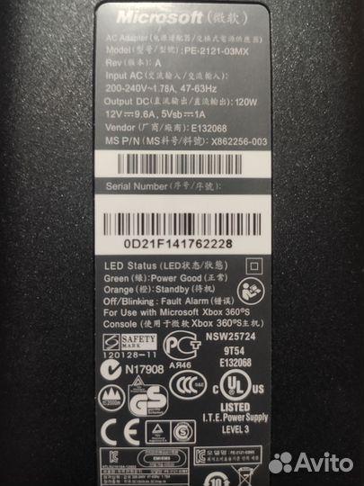 Блок питания для xbox360 s(slim)