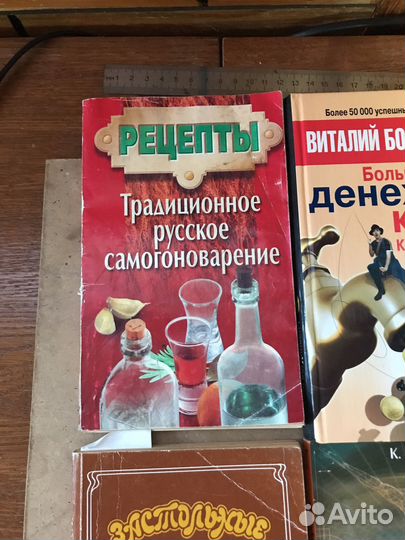 Книги разной тематики на любой вкус