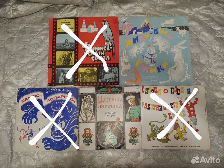 Виниловые пластинки сказки детские