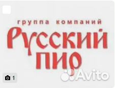 Повар (сош, п. Большаково)