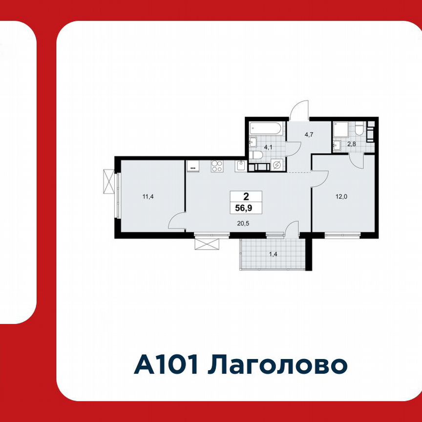 2-к. квартира, 56,9 м², 11/11 эт.