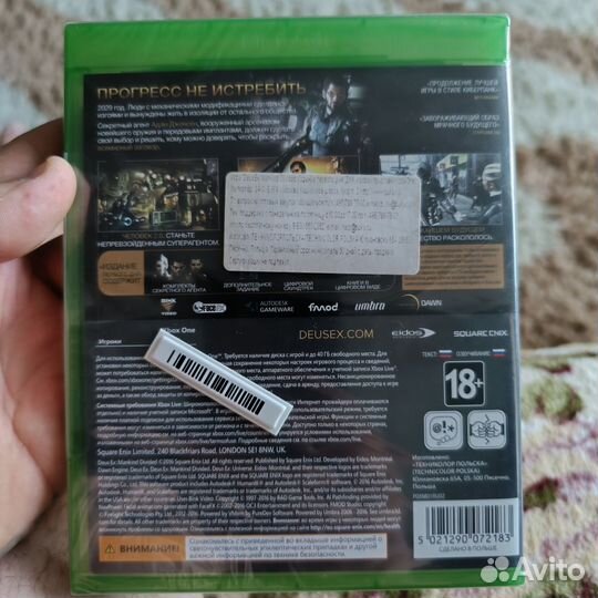 Игра на xbox