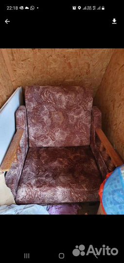 Кресло кровать бу