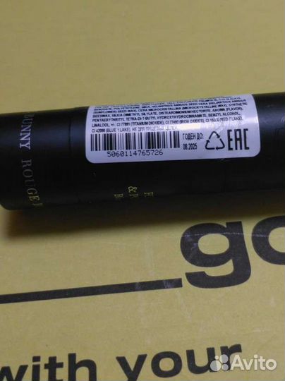 Rouge bunny rouge румяна