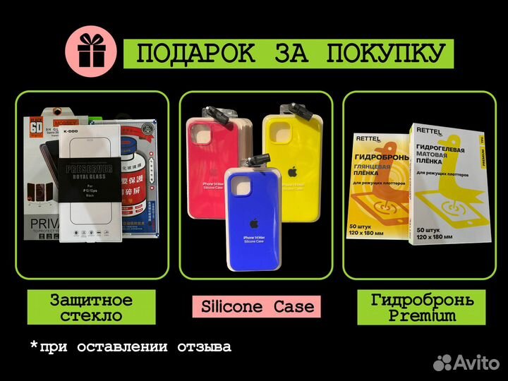 iPhone 15 Pro, 256 ГБ