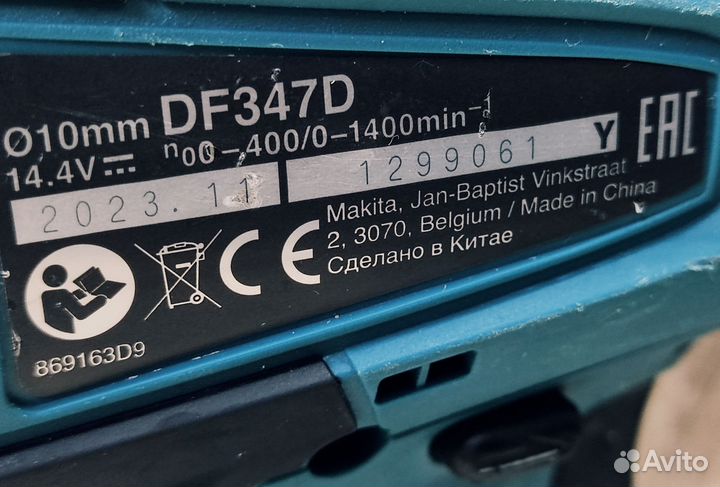 Шуруповёрт Makita DF347D