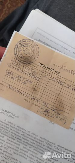 Продам ирбис ттр 250 р