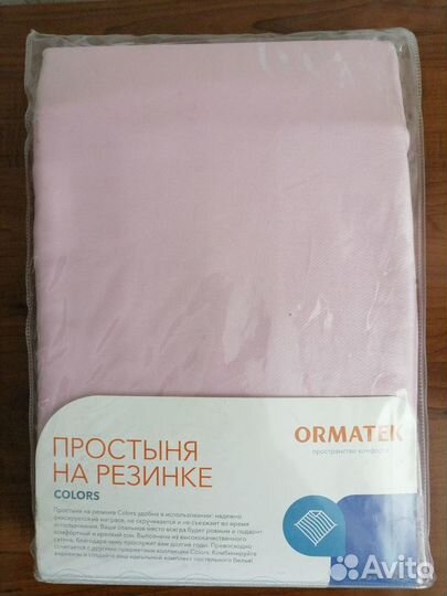 Простынь на резинке Ormatek 160х200 Colors