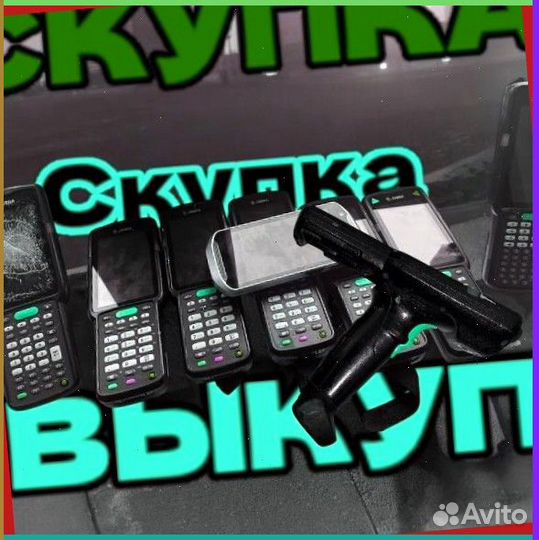 Тсд Терминалы Сбора Данных zebra5632