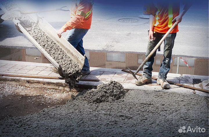 Доставка бетона М300 B22,5W6F150