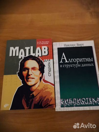 Книги для компьютера