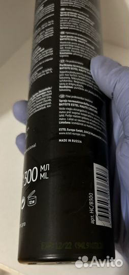 Термозащитный спрей для волос Estel couture 1.3