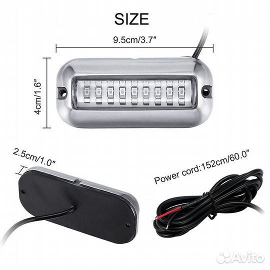 Подсветка подводная для катера, яхты, лодки