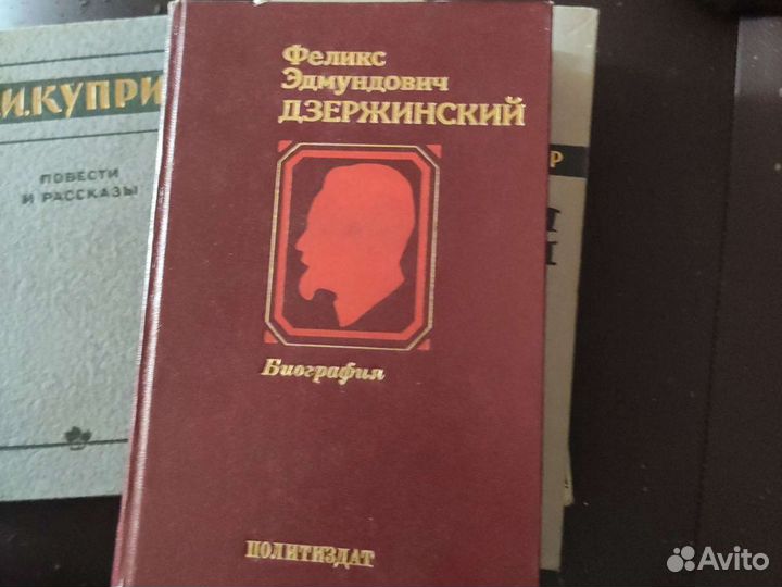 Книги 1980-х годов (есть редкие издания)