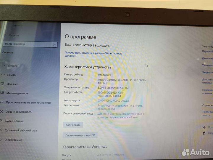 Ноутбук Asus Intel core i3