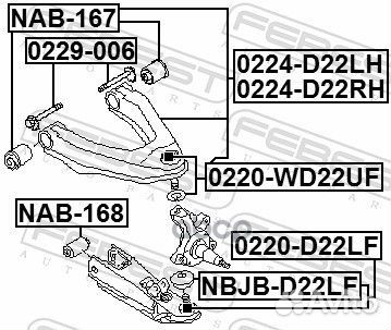 Болт с эксцентриком 0229-006 Febest