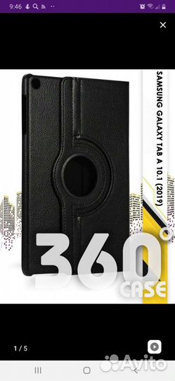 Чехол для планшета samsung tab a 10.1