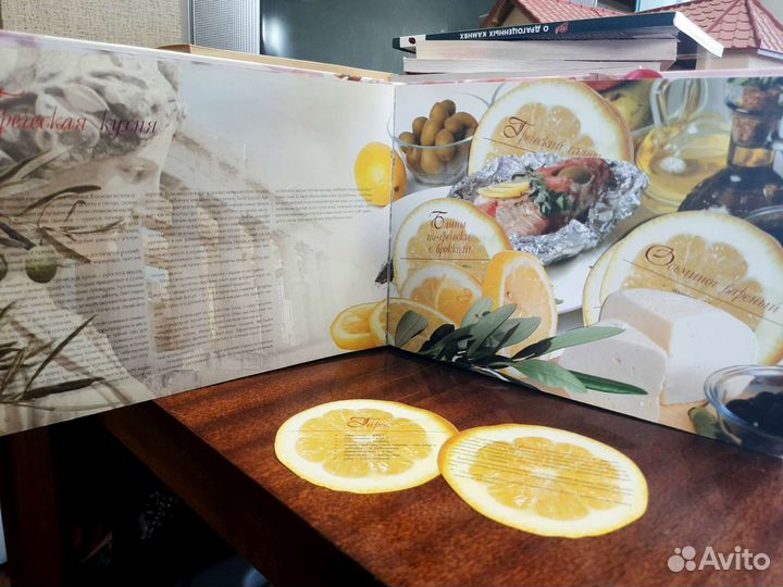 Книга Кухни народов мира