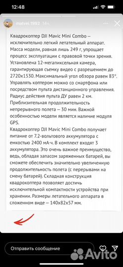 Dji mavic mini combo