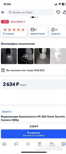Видеокамера Mi 360 Home Security Camera 1080p