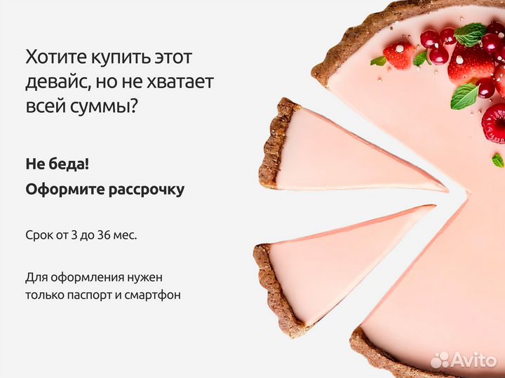 iPhone 15, 128 ГБ