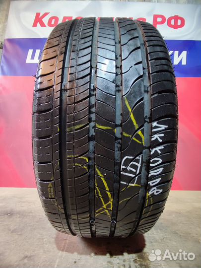 Hilo Vantage XU1 235/45 R18 ZR