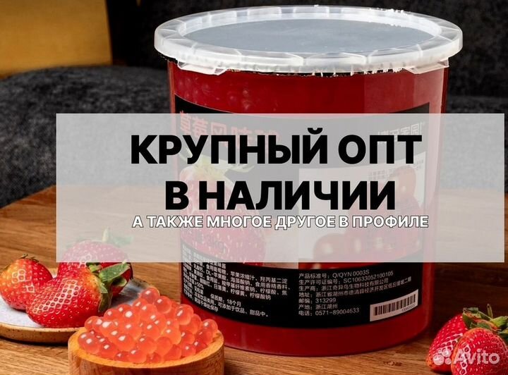 Джус боллы с доставкой в другие страны