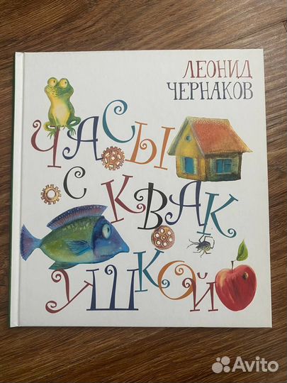Детские книги 2