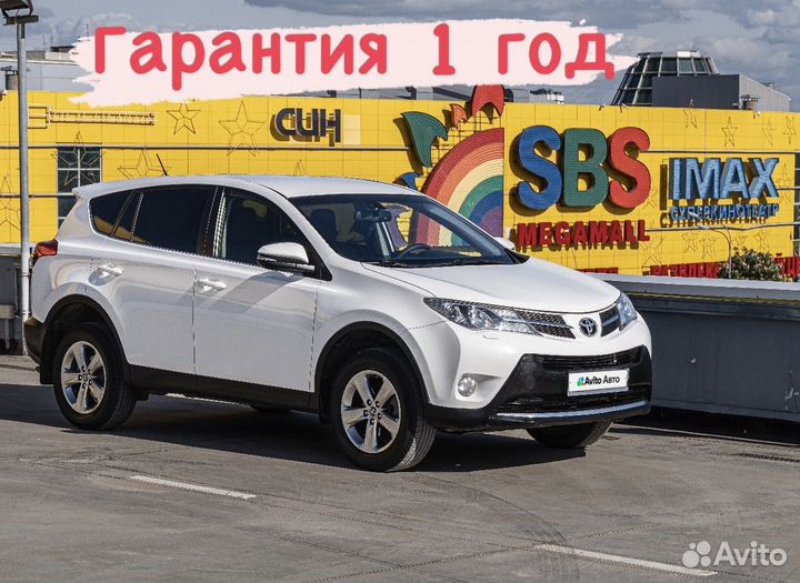 Toyota RAV4 2.0 CVT, 2015, 212 000 км