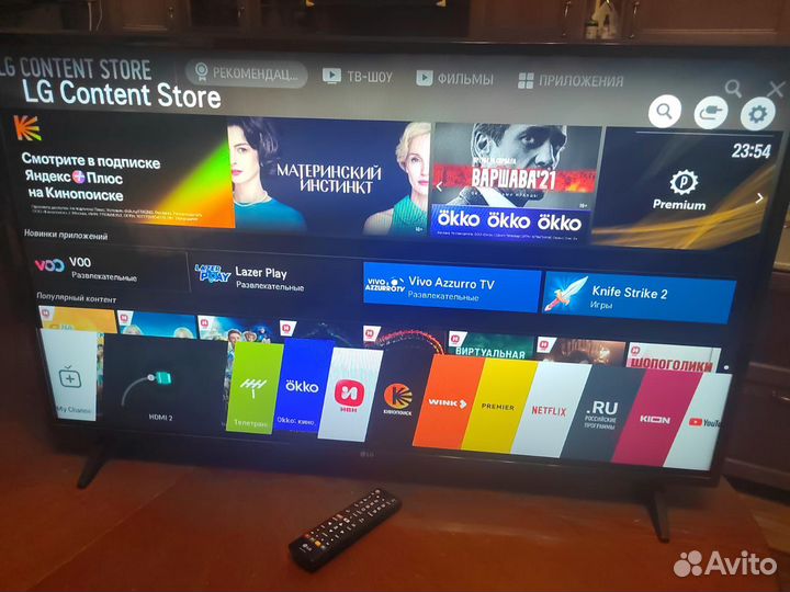 Телевизор lg смарт тв
