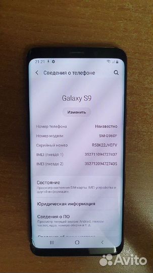 Samsung Galaxy S9, 4/64 ГБ